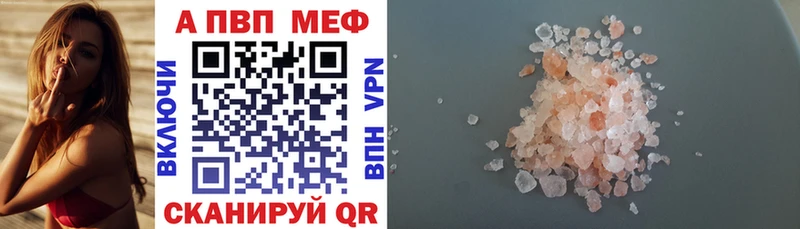 A-PVP VHQ  Светлый 