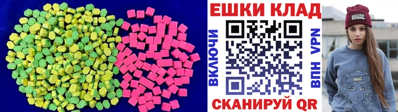 ЭКСТАЗИ Cube  Светлый 