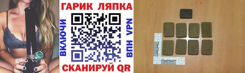 ГАШИШ 40% ТГК Светлый