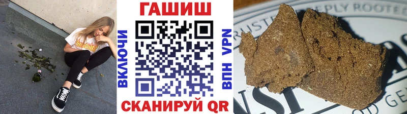 наркошоп  Светлый  hydra вход  ГАШ ice o lator 