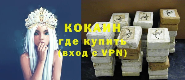 mdma Рославль