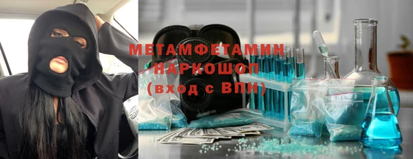 бутират Балахна