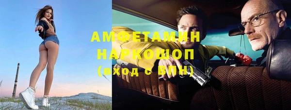 меф Баксан