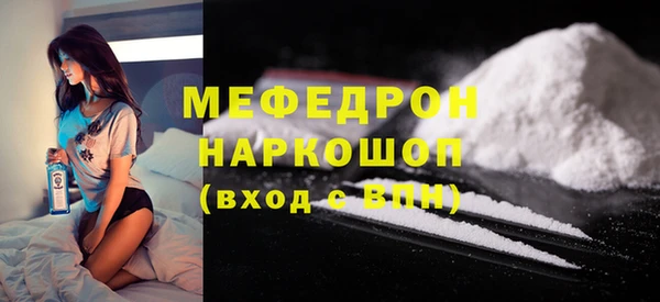 бутират Балахна