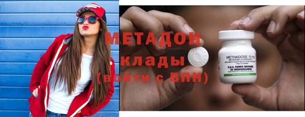 бутират Балахна