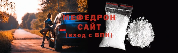 меф Баксан