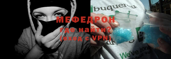 бутират Балахна