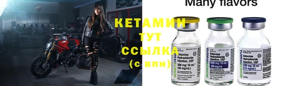 меф Баксан