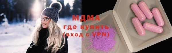 бутират Балахна