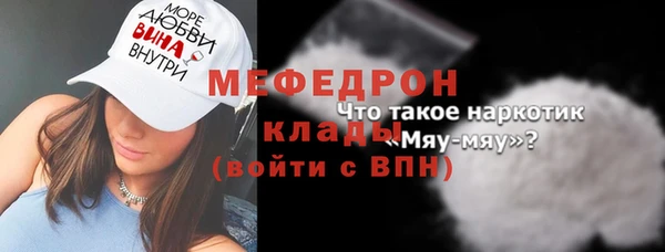 бутират Балахна