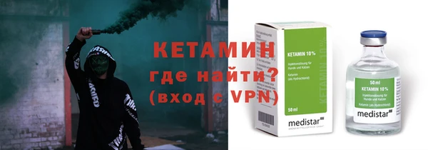 бутират Балахна