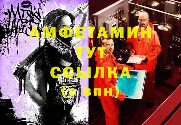 дживик Балабаново