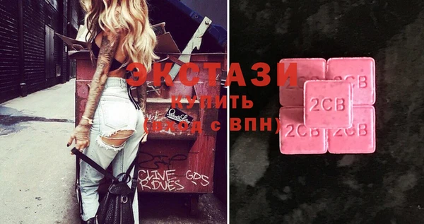бутират Балахна