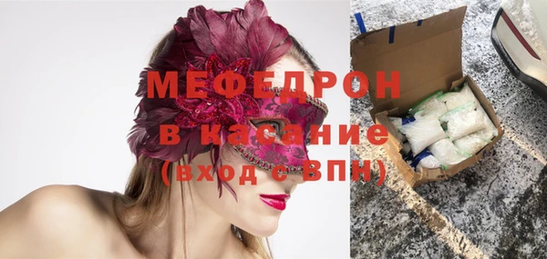 бутират Балахна