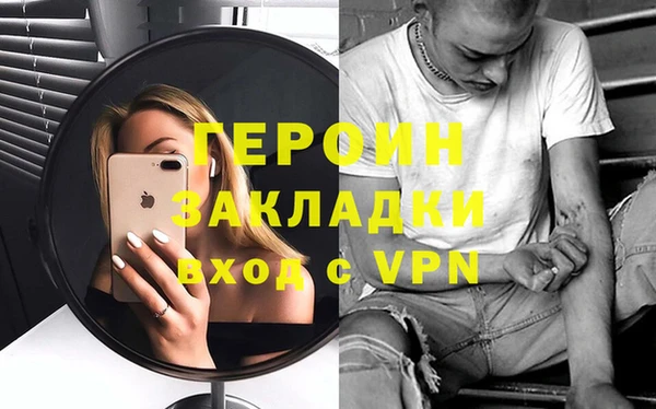 дживик Балабаново