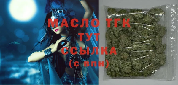 бутират Балахна