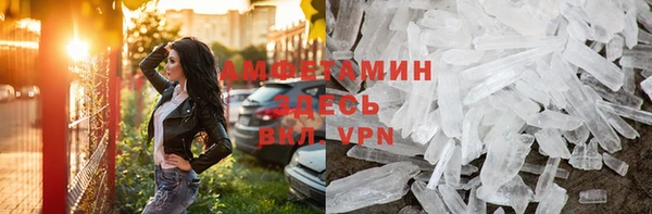 бутират Балахна