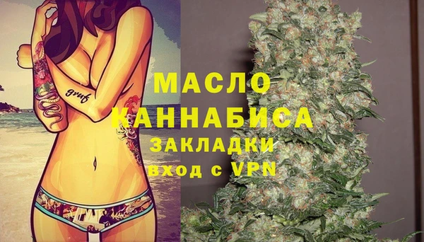бутират Балахна