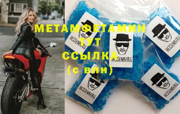 ALPHA-PVP Россошь