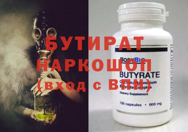 дживик Балабаново