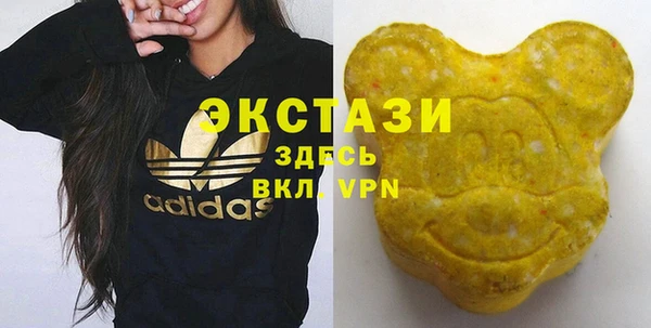 бутират Балахна