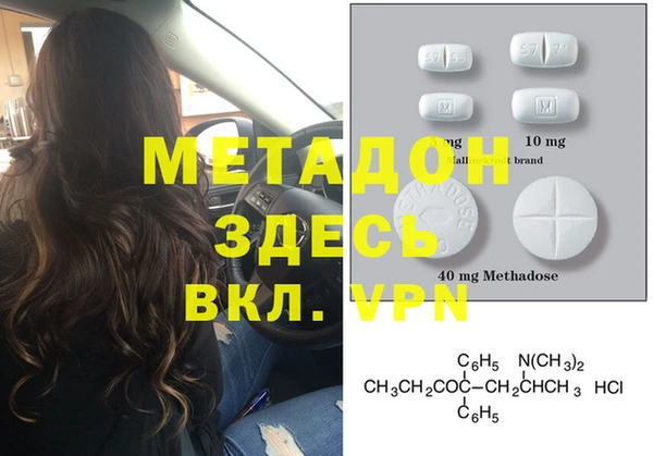 дживик Балабаново