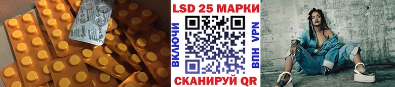 наркошоп  Светлый  LSD-25 экстази кислота 