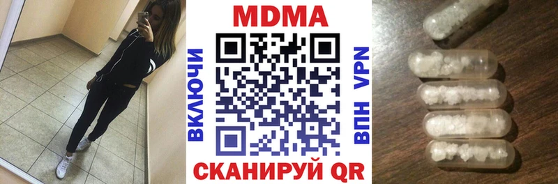 продажа наркотиков  Светлый  МДМА crystal 