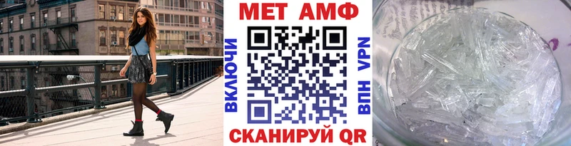 Первитин кристалл  цены   Светлый 