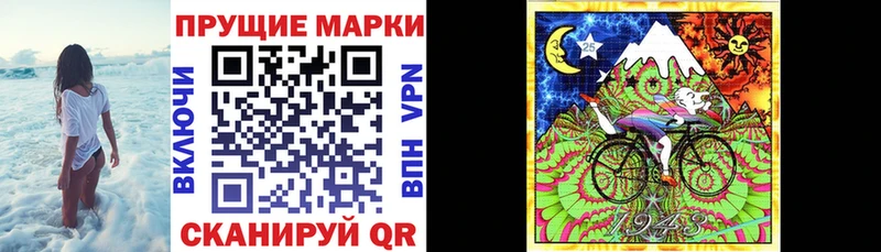 Наркотические марки 1,5мг  дарнет шоп  Светлый 